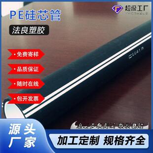 PE硅芯管地埋式穿线管通讯监控保护管高速公路光纤通信穿线管