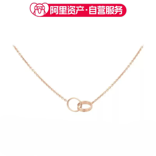 99新未使用Cartier/卡地亚LOVE系列玫瑰金双环项链