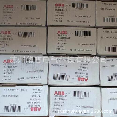 供应 ABB 热继电器 TA25DU-8.5M 整定电流6~8.5A 订货号10135412
