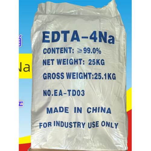 EDTA四钠etda乙二胺四乙酸印染助剂水处理螯合剂重金属去除包邮