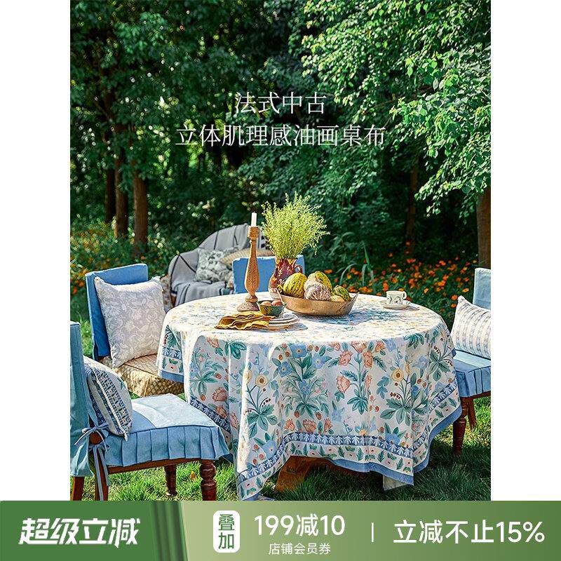 蜡笔派花海餐桌桌布覆古防水桌布轻奢高级感长方形茶几盖布定制