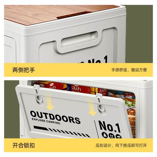 户外露营收纳箱野营木盖侧开门折叠箱大容量车载后备箱摆摊整理箱
