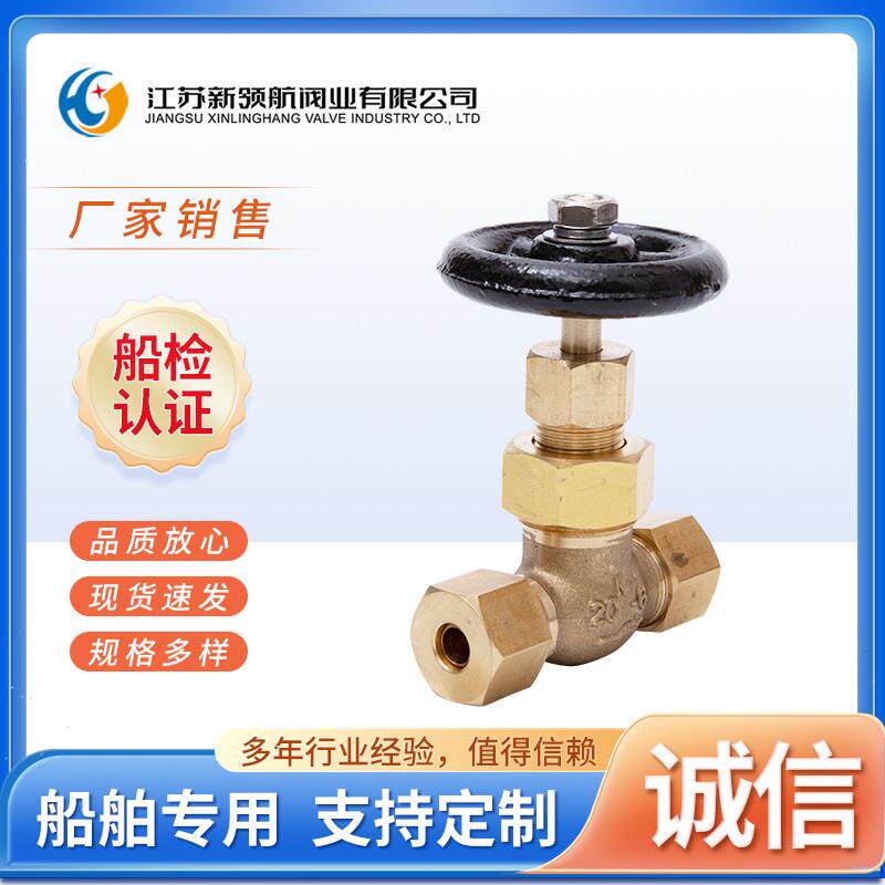 船用青铜考克F7388U旋塞阀日标直通双帽卡套填料排放阀门20KDN610