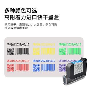 小型打动码机打产日期打码机喷码打印手FDE持生式全机自打日期打