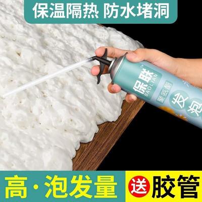 发泡剂门窗填缝剂泡沬胶蓬胀填充剂防水堵洞补缝补漏发泡剂聚氨酯