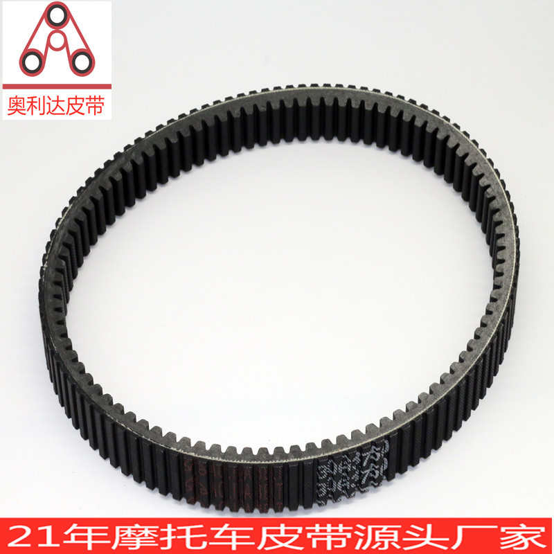 山地车皮带 UTV皮带30G3750 / 715000302皮带  宠巴迪800-1000