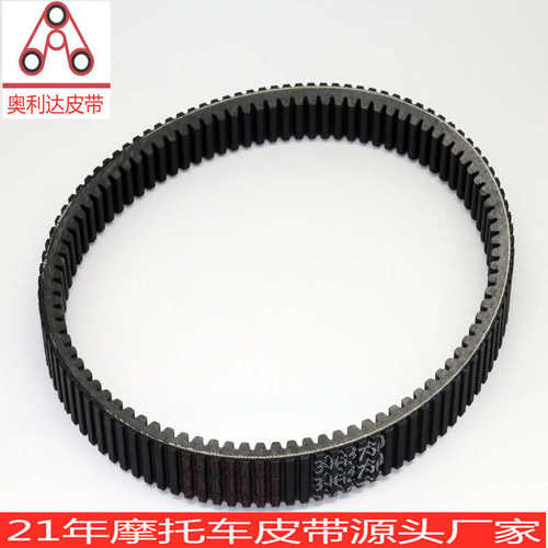 山地车皮带 UTV皮带30G3750 / 715000302皮带  宠巴迪800-1000