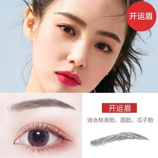 6d仿真眉毛贴自然半永久纹眉贴纸防水野生态假眉毛懒人画眉神器女
