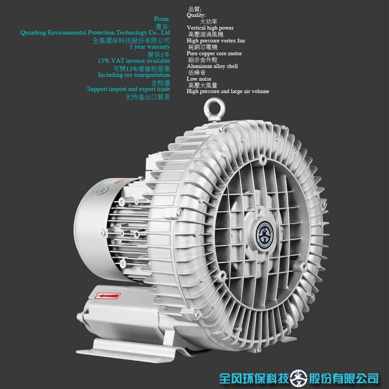 木料雕刻机开RB-61D-2吸风机机吸附专用真空泵风漩涡气泵鼓2料.2K