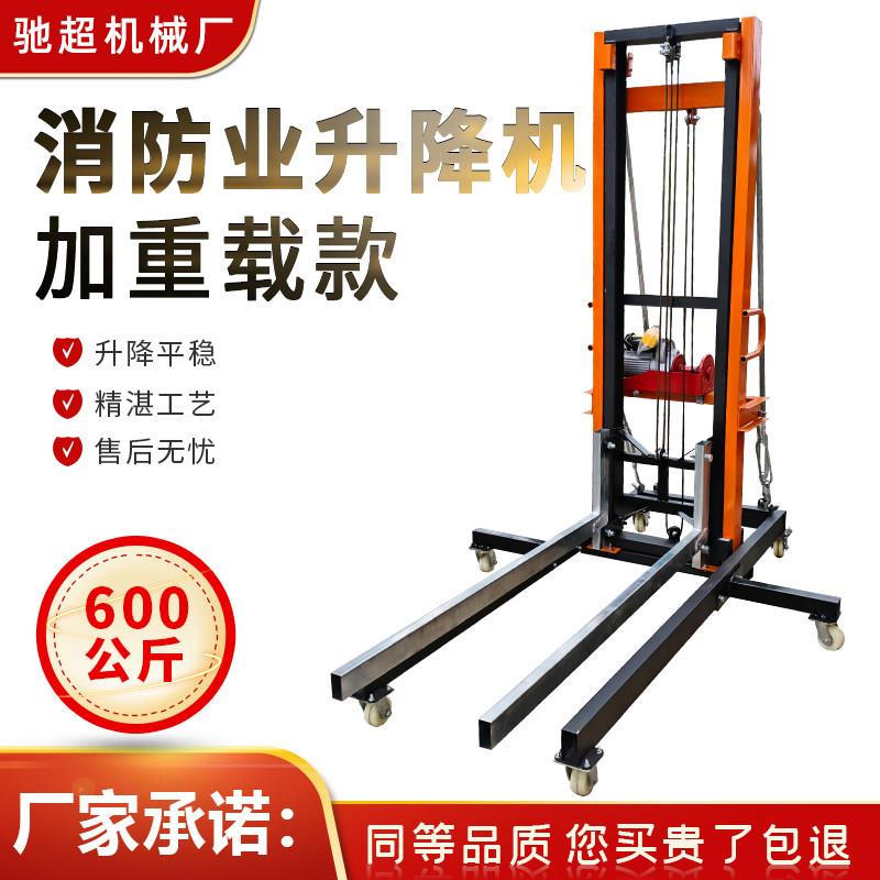 消防管道安装升降机风管道安装升降机220v重型上砖机电动工地上砖