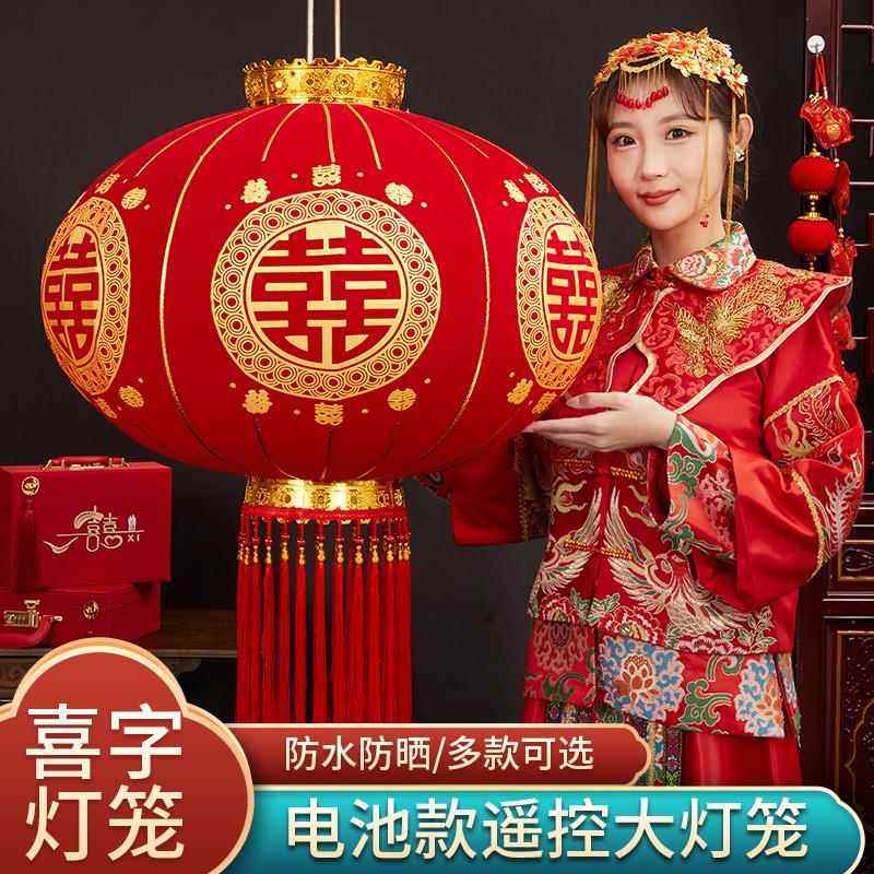 结喜字灯笼结婚挂饰喜庆婚房装饰阳台大院子门OVQ户G外婚挂件家用