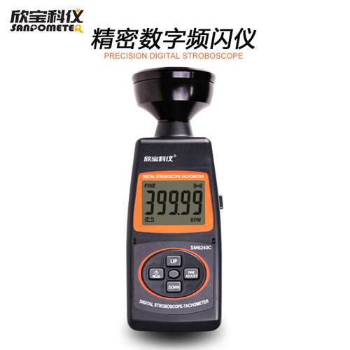 频闪仪转速计转速表数字闪频测速仪测速仪光电两用表
