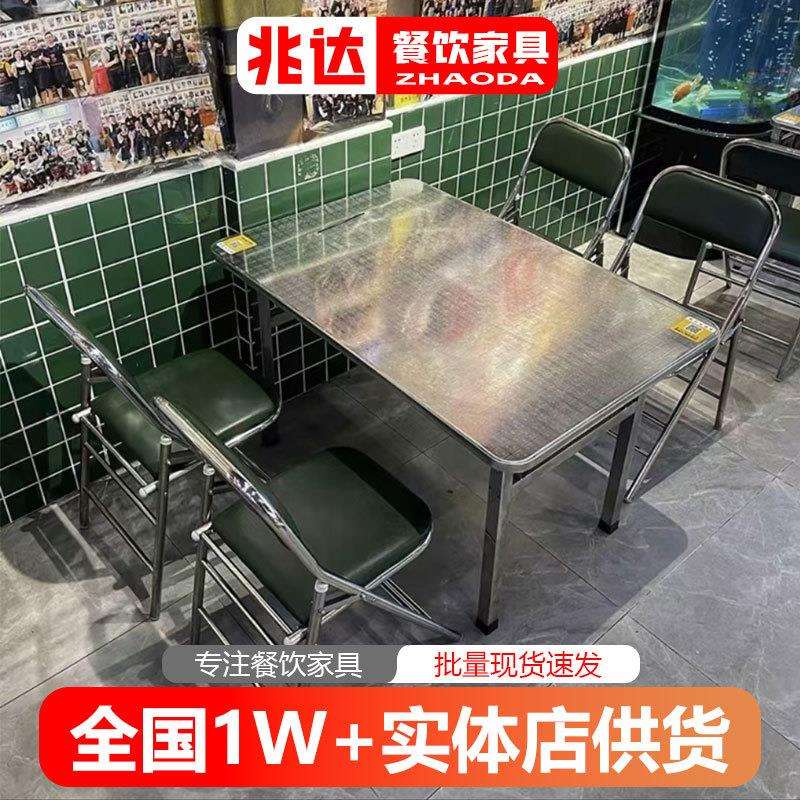 港式不锈钢餐桌椅多功能折叠吃饭桌大排档宵夜烧烤摊椅子网红圆桌