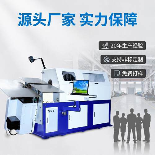 全自动数控3D立体线材折弯机 弯线机 金属线材成型机 铁线弯框机