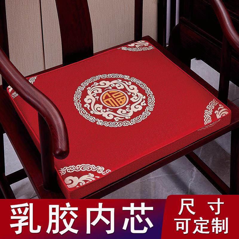 实木餐椅乳椅胶垫太师椅垫防滑冬季护座腰久坐垫凳坐子茶子垫FL-8