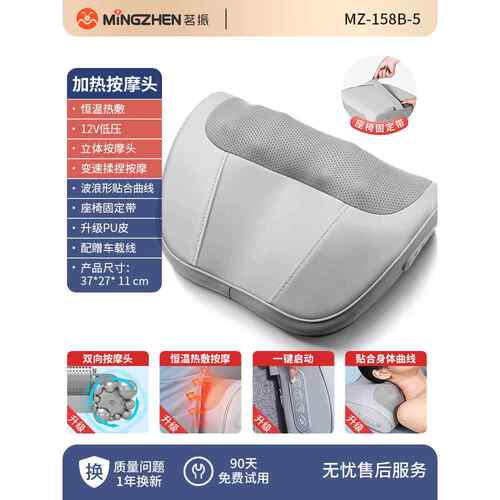 正品颈椎按摩器颈腰部背部肩颈多功能动用揉捏肩部家电枕部头按摩