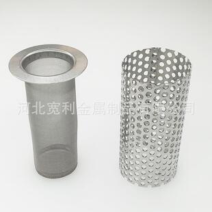 厂家生产不锈钢孔冲过滤网网筒OHH丝网过滤筛滤桶筒水处理过滤网