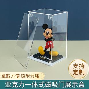 一体式亚克力展示盒收纳箱防尘柜开门罩有机玻璃板透明盒子定制做