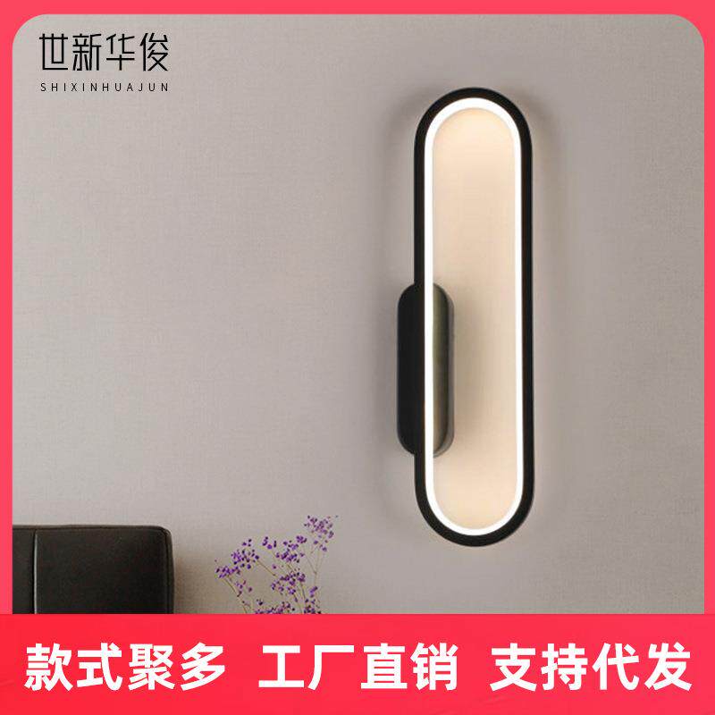 极简led壁灯客厅电视背景墙灯装饰创意长线条床头灯灯三色变光
