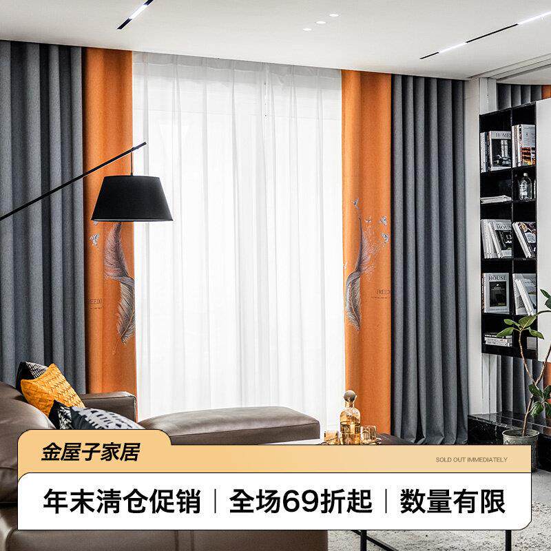 北欧现代简约轻奢窗帘2025新款棉麻加厚灰橙拼接成品客厅卧室遮光