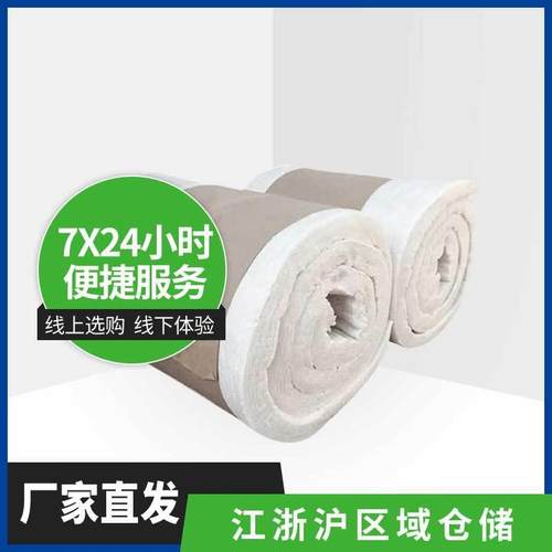 高铝型酸铝针刺毯窑炉酸铝陶瓷硅纤维制品憎水型492硅酸铝保温硅