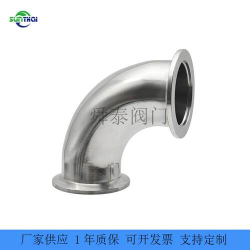 304不锈钢真空弯头90度 KF16KF25KF40KF50内外抛光快装真空弯头
