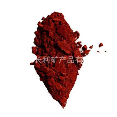 氧化铁红138 水泥染色用铁红101色粉 塑料橡胶用氧化铁红颜料厂家