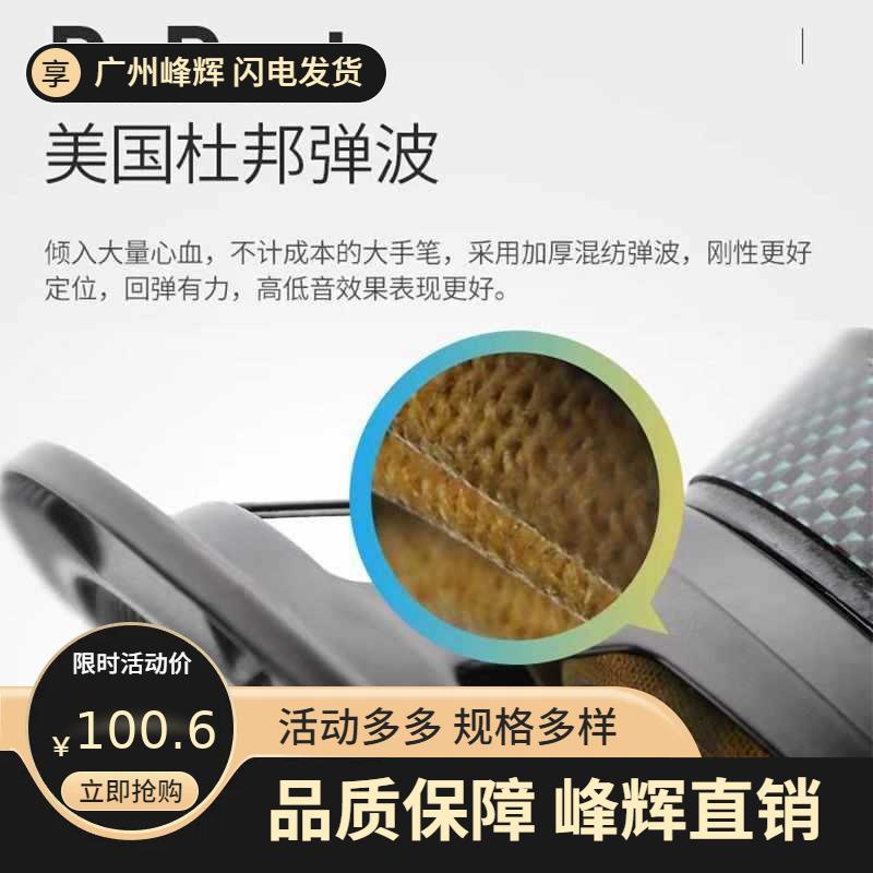 汽车音响叭寸寸.寸同轴全喇频中低GT-165音叭车载喇套装无重损改