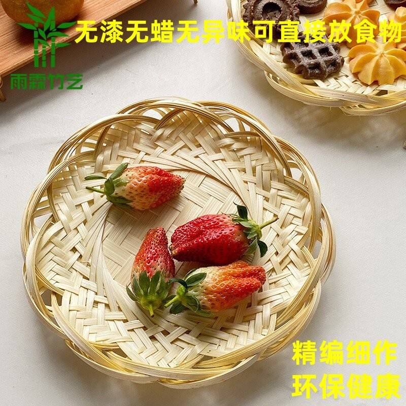 竹编制品簸箕手工农家用晾晒托盘水果茶点盘收纳馒头筐馍筐圆竹盘