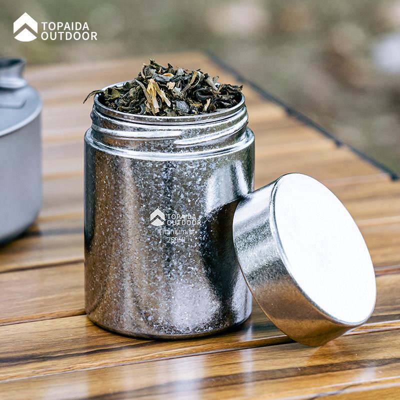纯茶叶罐封罐储钛存罐精品高档可携式密子旅游随身钛合XMS金小储