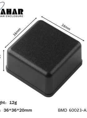 巴哈尔品牌台式盒BMD60023 ABS塑料壳体仪器仪表接线盒厂家直销