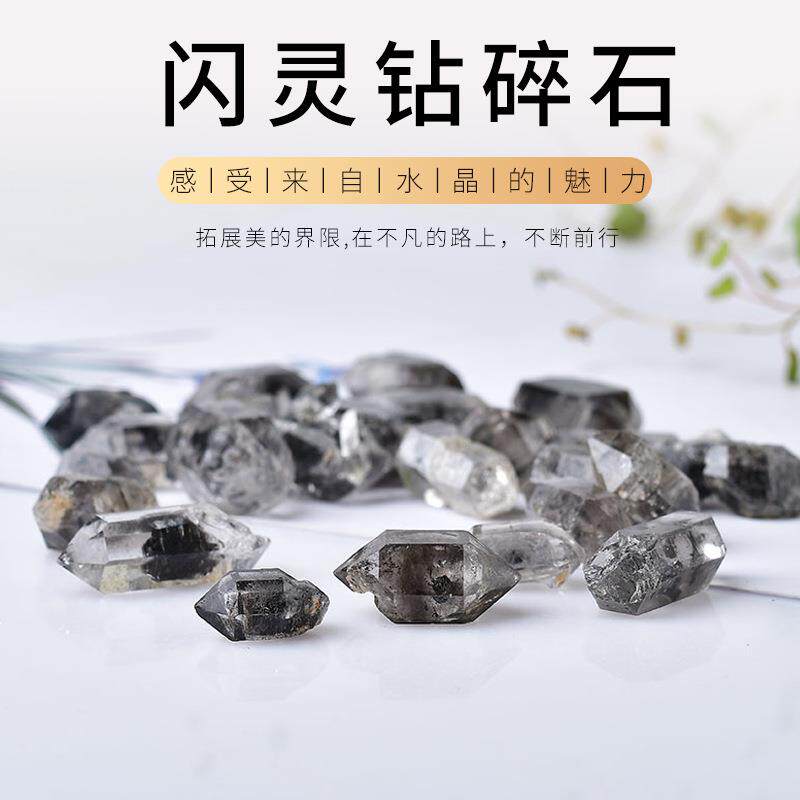 赫尔基蒙白水晶原石双尖柱 白水晶闪灵钻双头双尖柱原石