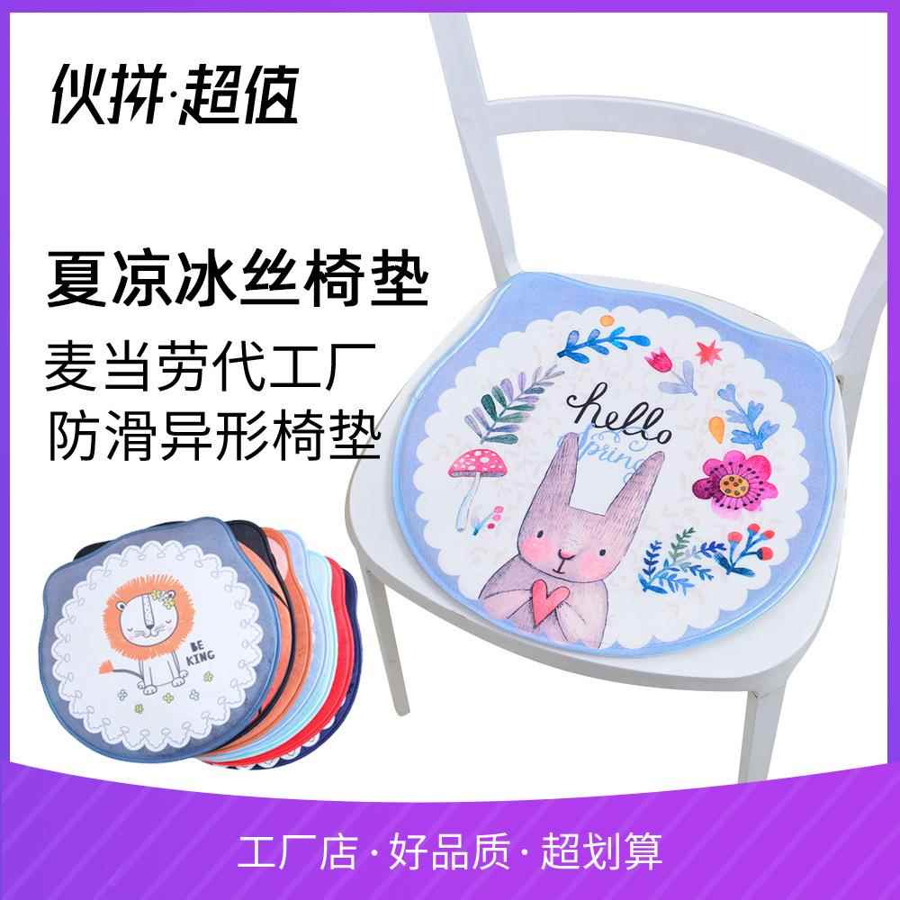 公室坐垫夏季丝Z2019022卡车通印防花汽坐冰垫四季款可爱小朋友滑