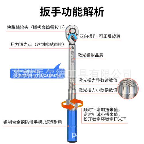 赛力克SAYKE预置棘轮机械扭力扳手工业级扭力矩测量扳手高精可调
