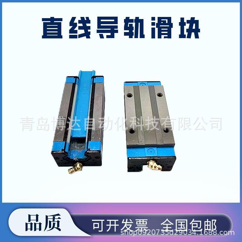 凯特HTPM滑块导轨 LGS 15 20 25 30 35 45 DE DF EA FA DF HEA HF