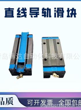 凯特HTPM滑块导轨 LGS 15 20 25 30 35 45 DE DF EA FA DF HEA HF
