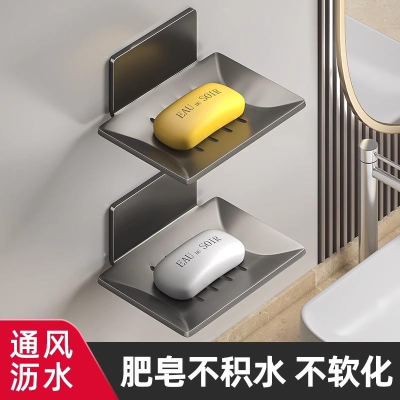 枪灰色浴室肥皂盒太空铝创意沥水免打孔香皂碟卫生间置物架壁挂式