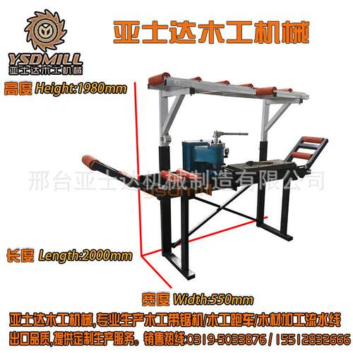 邢台亚士达新型MR-417辊压机木工带锯机全自动跑车锯条全套带锯设