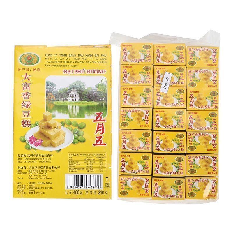 包邮正宗越南进口绿豆糕传统糕点绿豆饼办公老人小孩零食