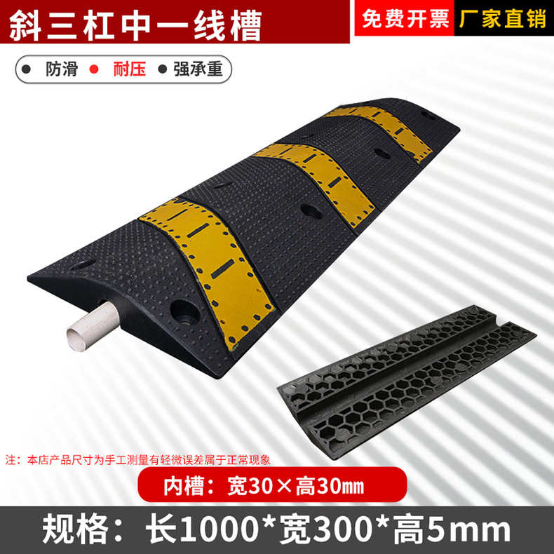 槽专用槽货车水管橡胶压承重橡防电线电缆槽线塑护高线过路减速带