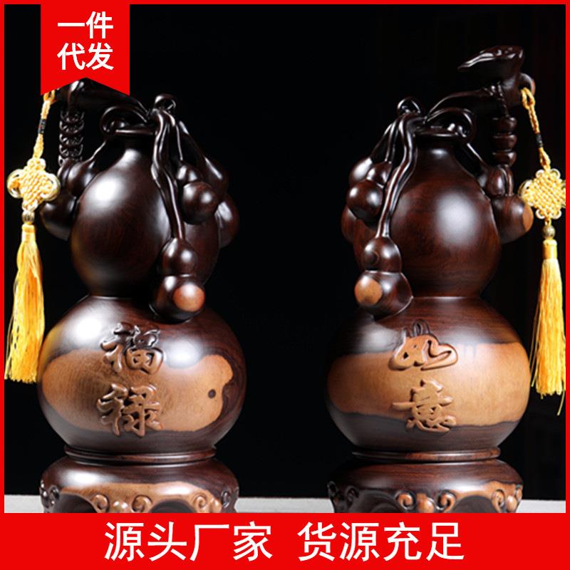 黑檀木雕葫芦福禄摆件实木质家居客厅电视柜送礼装饰品雕刻工艺品
