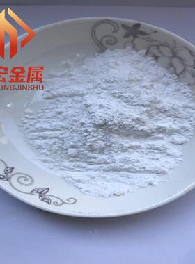 高纯99.99超细氧化钽 氢氧化钽 Ta2O5粉末 高氧化钽五氧化二钽粉