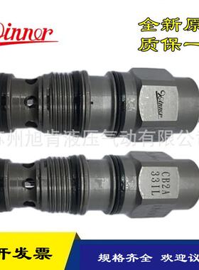 WINNER插装式单向阀CV16W2017NCV08W2A20N