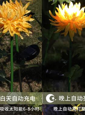 太阳J-32能菊花灯L别ED防水插菊花灯跨户外墅庭院花园装饰草境坪