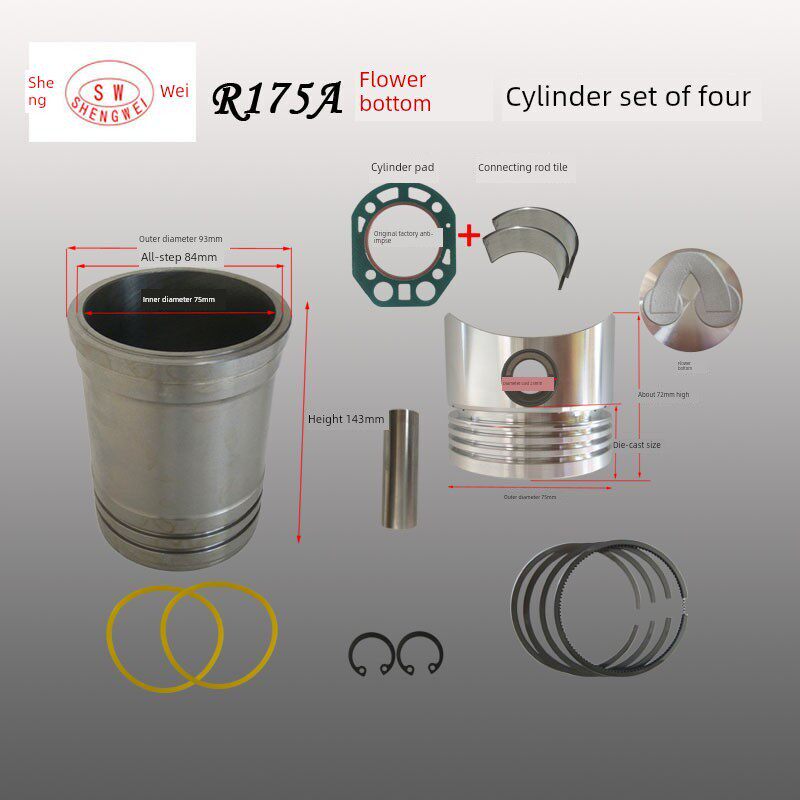 常柴单缸柴油机 缸套活塞四配套 缸垫连杆瓦 R175A R180缸筒配件