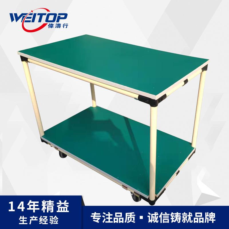 精益管工作台带轮可移动工具桌精益线棒防静电双层车间工具小推车