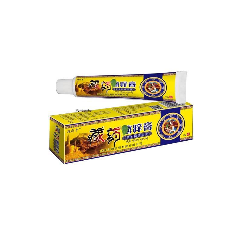 祖郎中藏药藓痒膏皮肤瘙痒抑菌乳膏全身止痒外用顽固性草本乳膏