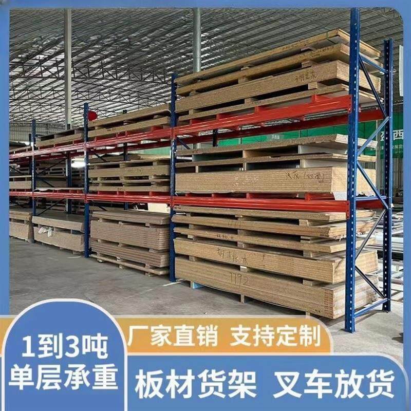 重型货架工业货架板材货架仓储大型货架定制模具架承重托盘仓库