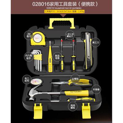 新款瑞德五金工具装 10512套车载 多功能装电工组2套汽车维修套筒
