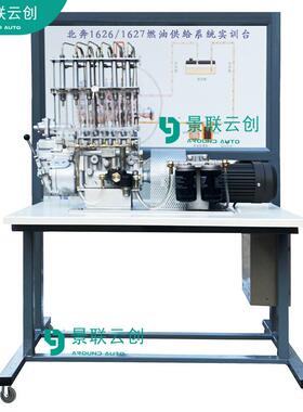 VAL-SXYL-1626北奔1626/1627重卡柴油发动机燃油喷射供给